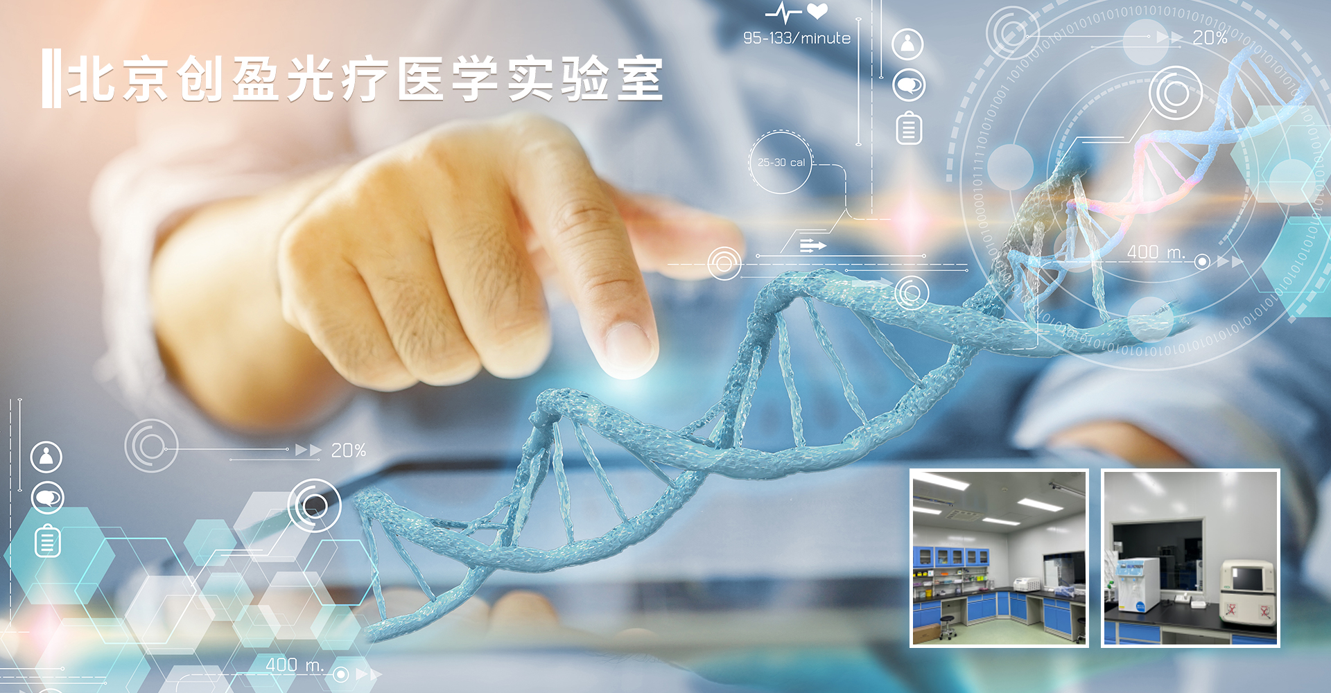 产品-首页 Banner