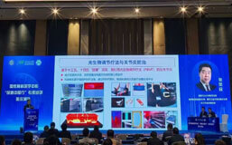 闪耀冰城！创盈光疗携创盈金字塔光技术亮相国家骨科医学中心“保膝中国行”专家巡讲