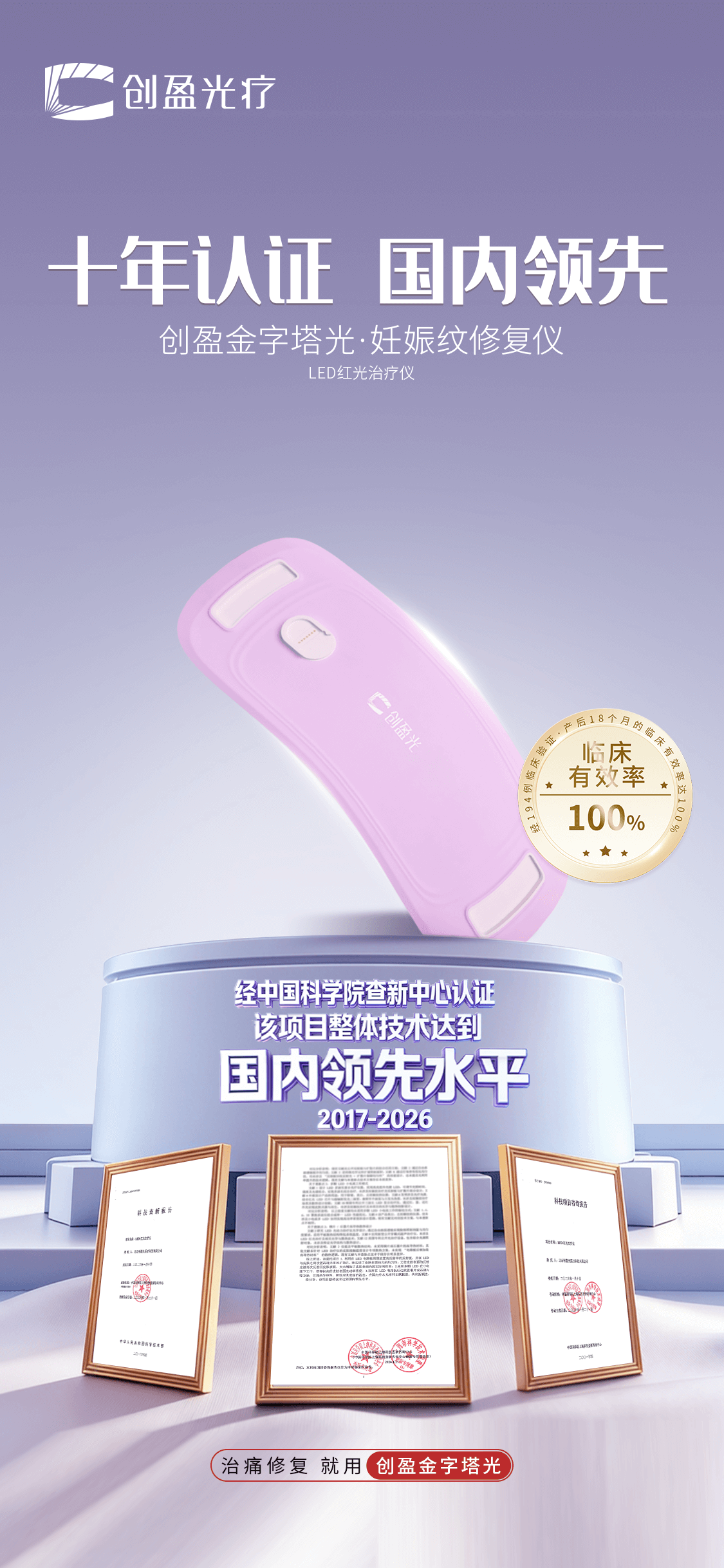 ç§ææ¥æ°ç¾è¹ä»ª.png