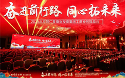 创盈光疗荣获“北京同仁堂同铸-最具潜力合作伙伴奖”