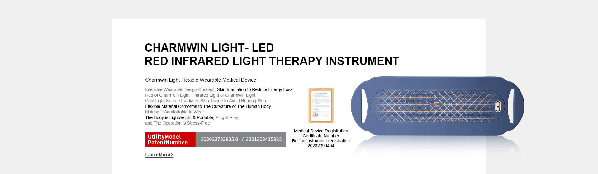 LED红光红外光治疗仪