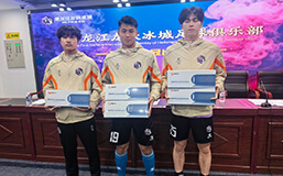 金字塔光，为中国体育注入光疗力量